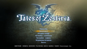 Tales of Zestiria | RePack  xatab