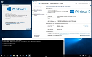 Microsoft Windows 10 Enterprise 10.0.10586 Version 1511 -    Microsoft MSDN [Ru]