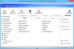 Vit Registry Fix Pro 12.6.6 RePack (& portable) by KpoJIuK [Multi/Ru]
