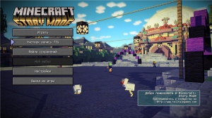 Minecraft: Story Mode.Episode 1-2 | RePack  Mabrikos
