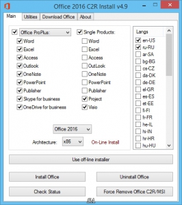 Microsoft Office 2013-2016 C2R Install 4.9 by Ratiborus [Multi/Ru]