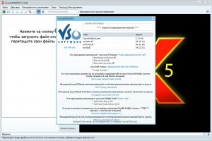 VSO ConvertXtoDVD 5.3.0.40 Final Portable by PortableWares [Multi/Ru]