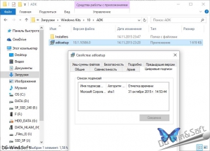       Windows (ADK)  Windows 10 V. 10.1.10586.0 [Multi/Ru]
