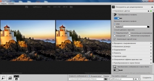 SoftColor PhotoEQ 1.9.7 RePack (& Portable) by Dinis124-78Sergey [Ru]
