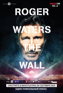  : The Wall | Sub