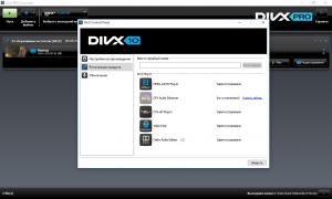 DivX Converter 10.4.1 Portable by poni-koni [Ru]