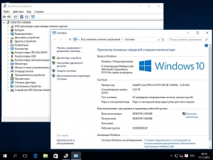 Windows 10 (v1511) RUS-ENG x86 -22in1- (AIO)