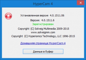 SolveigMM HyperCam 4.0.1511.6 RePack by Manshet [Multi/Ru]