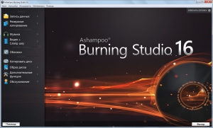 Ashampoo Burning Studio 16.0.0.25 RePack (& Portable) by D!akov [Ru/En]
