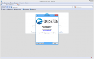 QupZilla 1.8.9 + Portable [Multi/Ru]