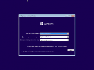 Microsoft Windows 10 Professional 10586 TH2, Release 1511 -    Microsoft VLSC [Ukr]