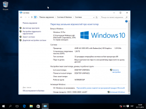Microsoft Windows 10 Professional 10586 TH2, Release 1511 -    Microsoft VLSC [Ukr]