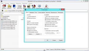 WinRAR 5.30 Final RePack (& Portable) by KpoJIuK [Multi/Ru]