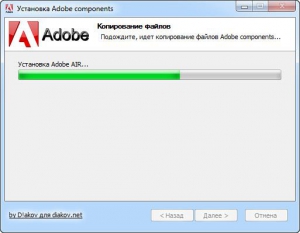 Adobe components: Flash Player 19.0.0.245 + AIR 19.0.0.241 + Shockwave Player 12.2.2.172 RePack by D!akov [Multi/Ru]