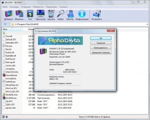 WinRAR 5.30 Final RePack (& Portable) by D!akov [Multi/Ru]