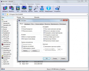 WinRAR 5.30 Final RePack (& Portable) by D!akov [Multi/Ru]