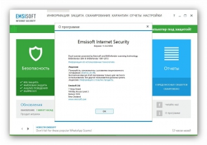 Emsisoft Internet Security 11.0.0.5958 Final [Multi/Ru]