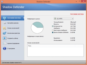 Shadow Defender 1.4.0.608 RePack by KpoJIuK [Ru/En]