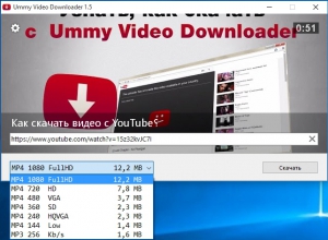 Ummy Video Downloader 1.5.0.3 [Multi/Ru]