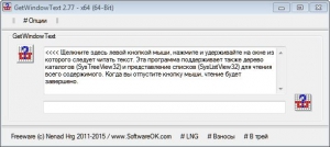 GetWindowText 2.77 Portable [Multi/Ru]