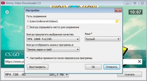 Ummy Video Downloader 1.5.0.3 Portable by killer000 [Ru/En]