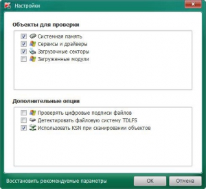 Kaspersky TDSSKiller 3.1.0.7 [Ru]