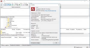 FileZilla 3.14.1 Final [Multi/Ru]