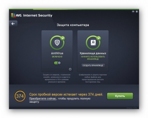 AVG Internet Security 2016 16.0.7294 [Multi/Ru]
