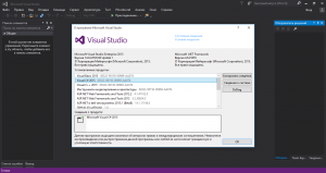 Microsoft Visual Studio 2015 14.0.24720.00 Update 1 [Ru]