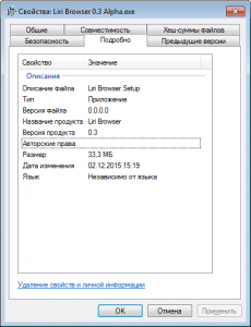 Liri Browser 0.3 Alpha [En]