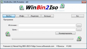 WinBin2Iso 6.26 Build 001 + Portable [Multi/Ru]