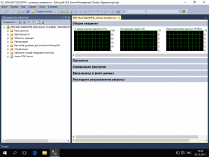 Microsoft SQL Server 2012 11.0.6020.0 (Service Pack 3) -    Microsoft MSDN [Ru]