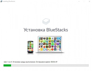 BlueStacks 2.0 [Multi/Ru]