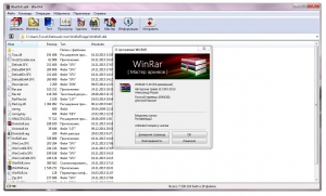 WinRAR 5.30 Final RePack by elchupakabra (Upd. 06.12.2015) [Ru/En]