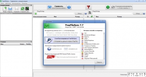 FreeFileSync 7.7 + Portable [Multi/Ru]