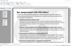 Infix PDF Editor Pro 6.46 RePack by D!akov [Ru/En]