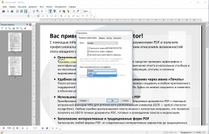 Infix PDF Editor Pro 6.46 RePack by D!akov [Ru/En]