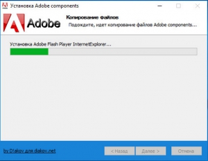 Adobe components: Flash Player 20.0.0.228 + AIR 20.0.0.204 + Shockwave Player 12.2.2.172 RePack by D!akov [Multi/Ru]