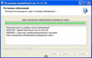   UpdatePack-XPSP3-Rus Live 15.12.10 [Ru]