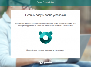 Panda Free Antivirus 16.0.2 DC 10.12.2015 [Multi/Ru]