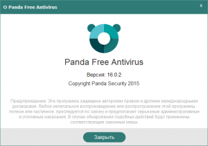 Panda Free Antivirus 16.0.2 DC 10.12.2015 [Multi/Ru]