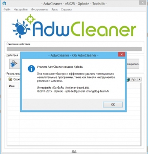 AdwCleaner 5.025 Portable [Multi/Ru]