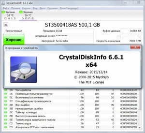CrystalDiskInfo 6.6.1 Final + Portable [Multi/Ru]