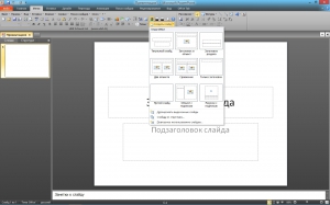 Microsoft Office 2010 Professional Plus + Visio Pro + Project Pro 14.0.7163.5000 SP2 RePack by KpoJIuK [Multi/Ru]