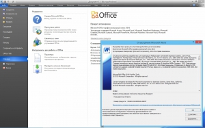 Microsoft Office 2010 Professional Plus + Visio Pro + Project Pro 14.0.7163.5000 SP2 RePack by KpoJIuK [Multi/Ru]