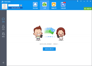 Baidu Cloud 5.3.6 [Cn]