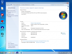 Windows 7  SP1 x64 JAWS15  . 2015.12.6 [Ru]