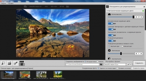 SoftColor PhotoEQ 1.9.9.0 RePack by 78Sergey [Ru]
