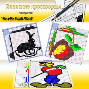 Pic-a-Pix Puzzle World 6.3