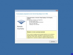 Acronis Snap Deploy 5.0.1656 BootCD [Ru/En]